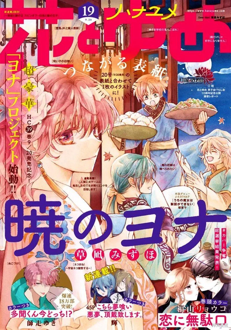 第230话