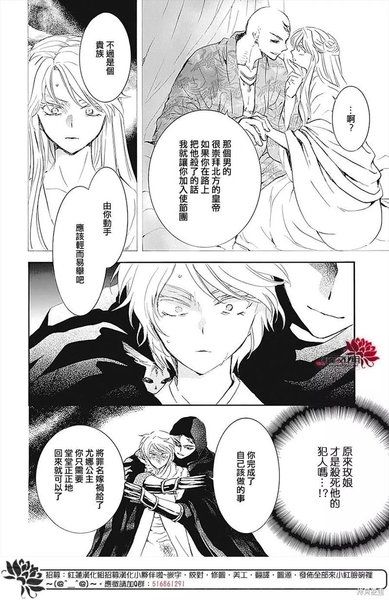 第230话