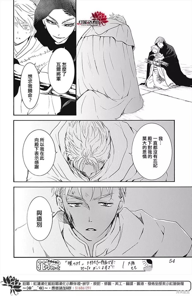 第230话