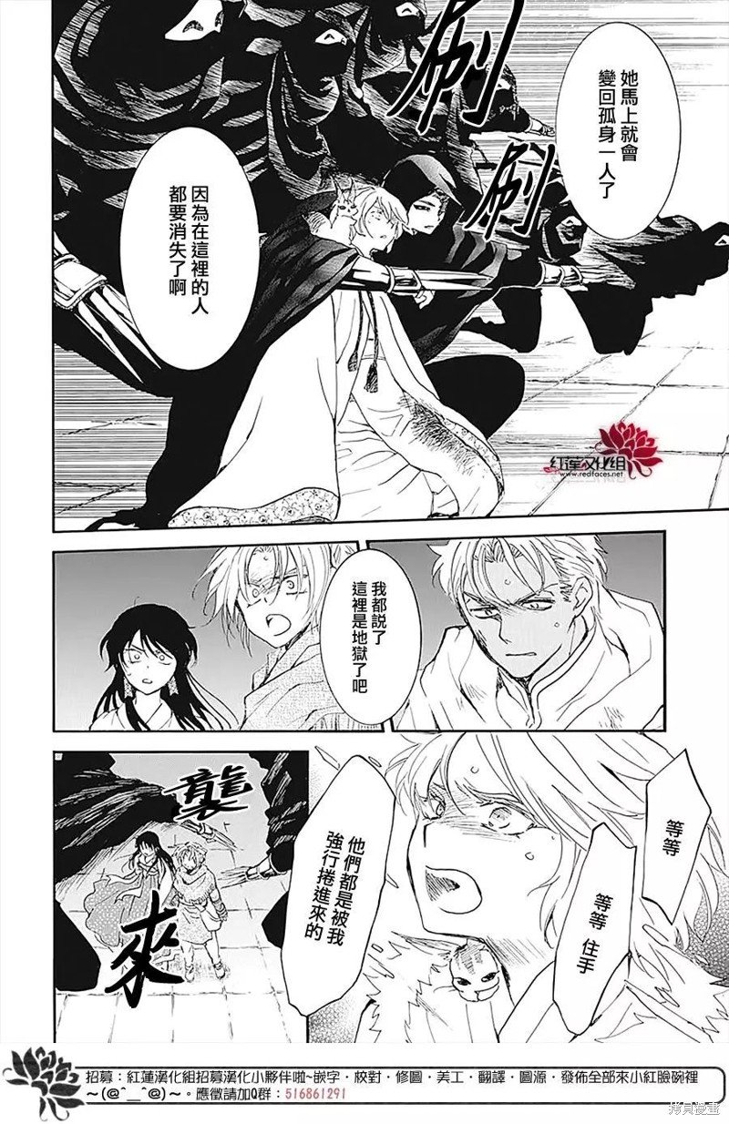 第230话