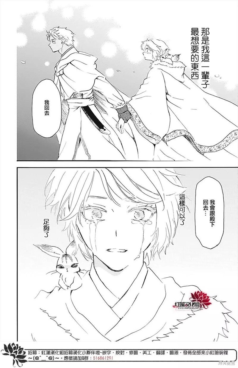 第230话