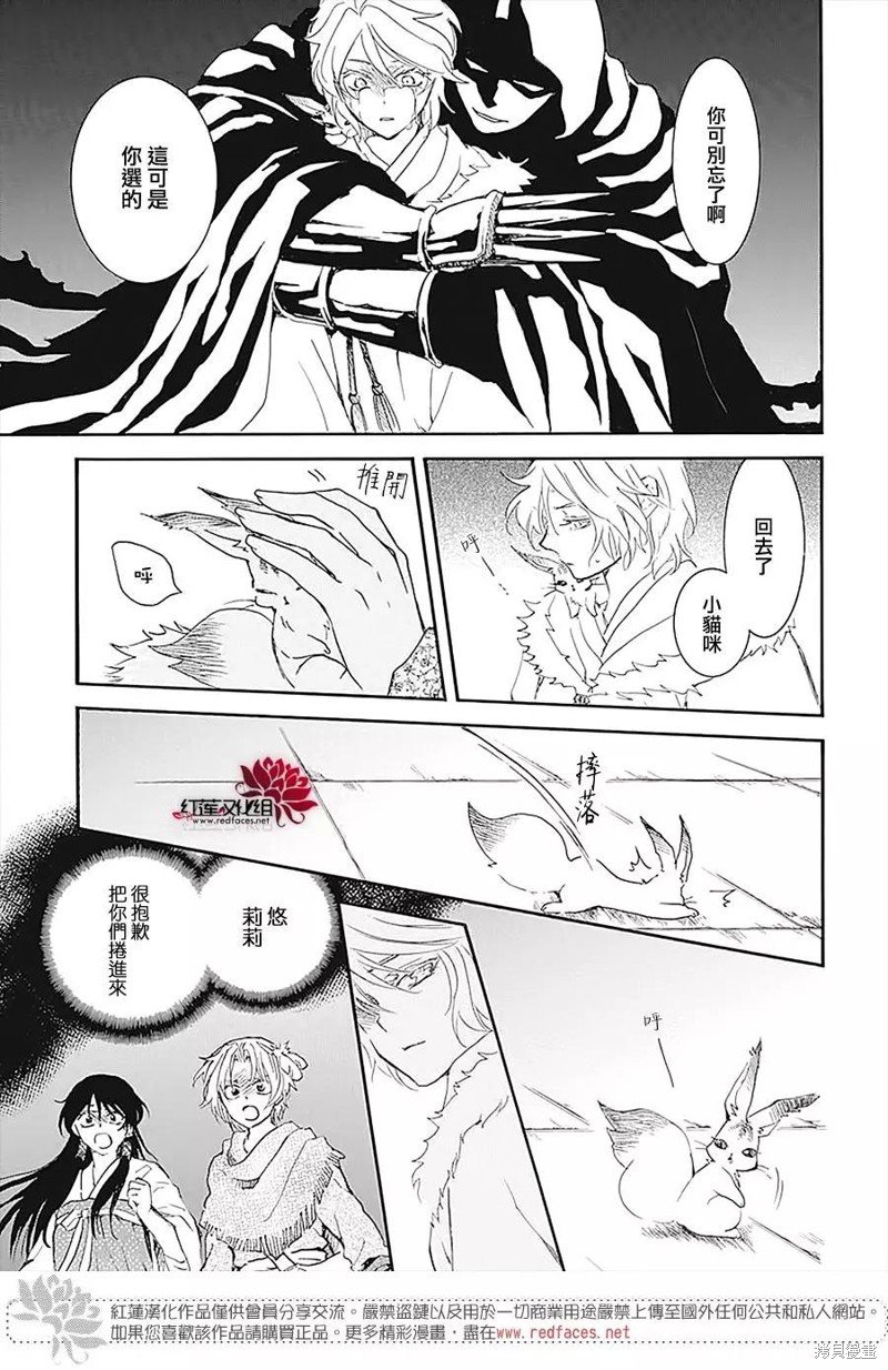第230话