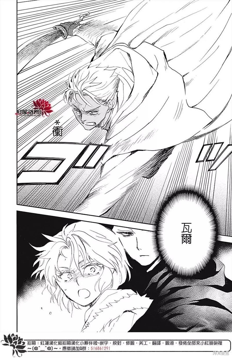 第230话