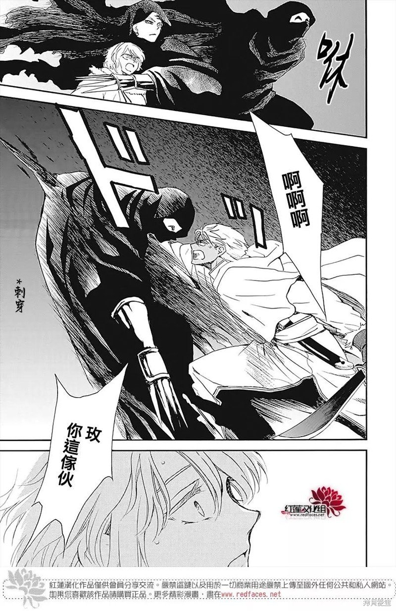 第230话