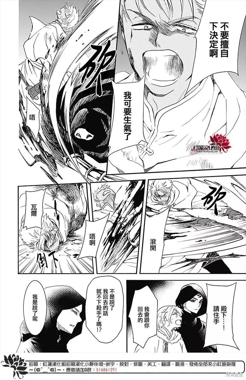 第230话