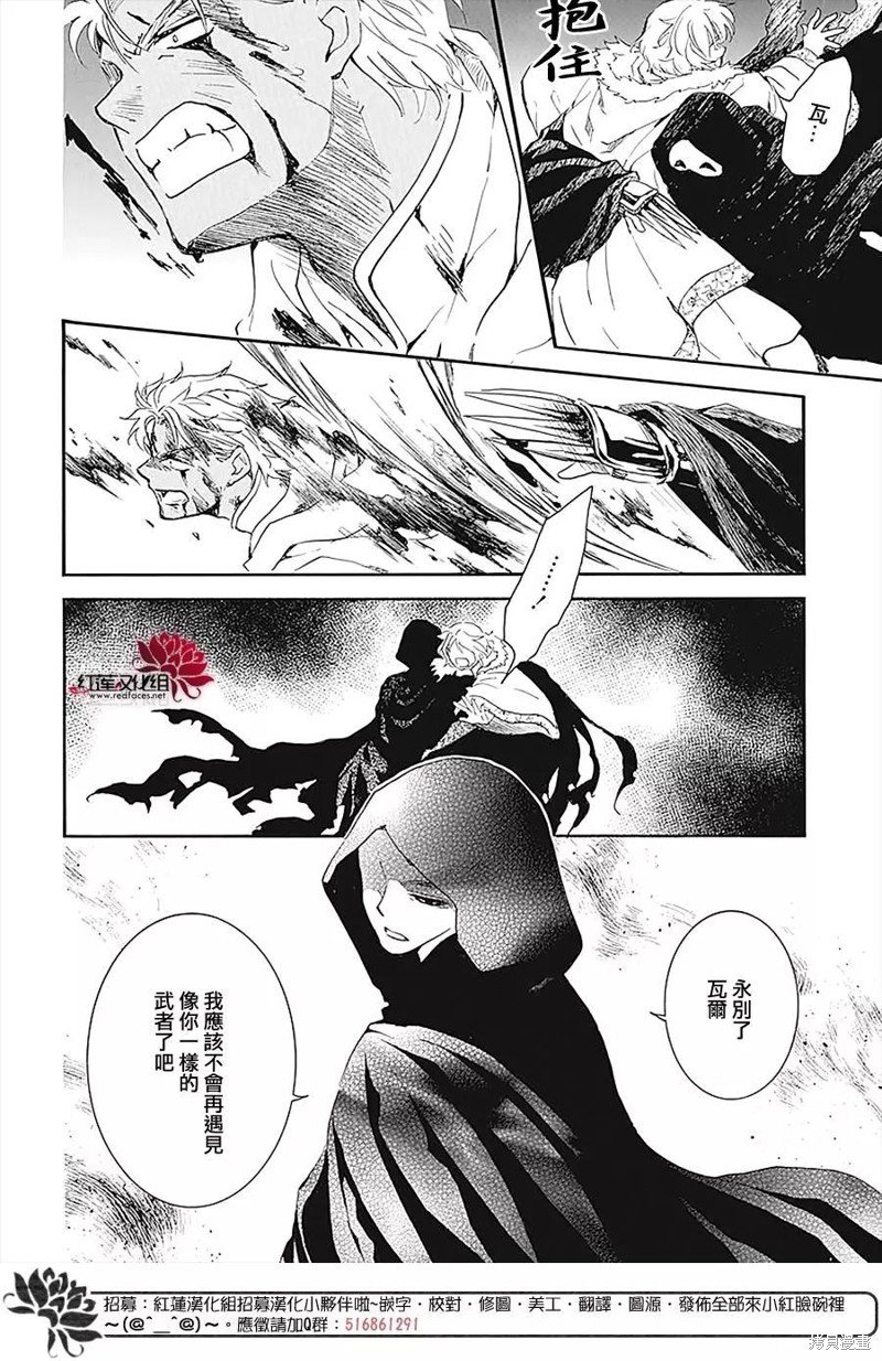 第230话