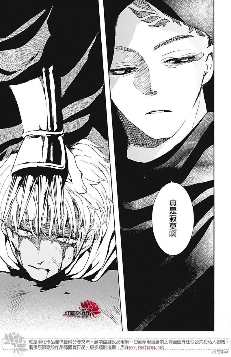 第230话