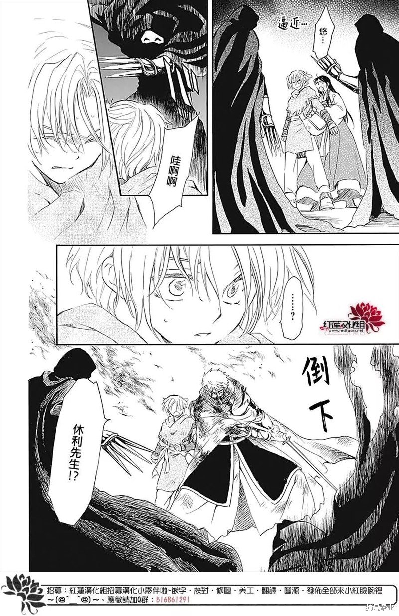 第230话