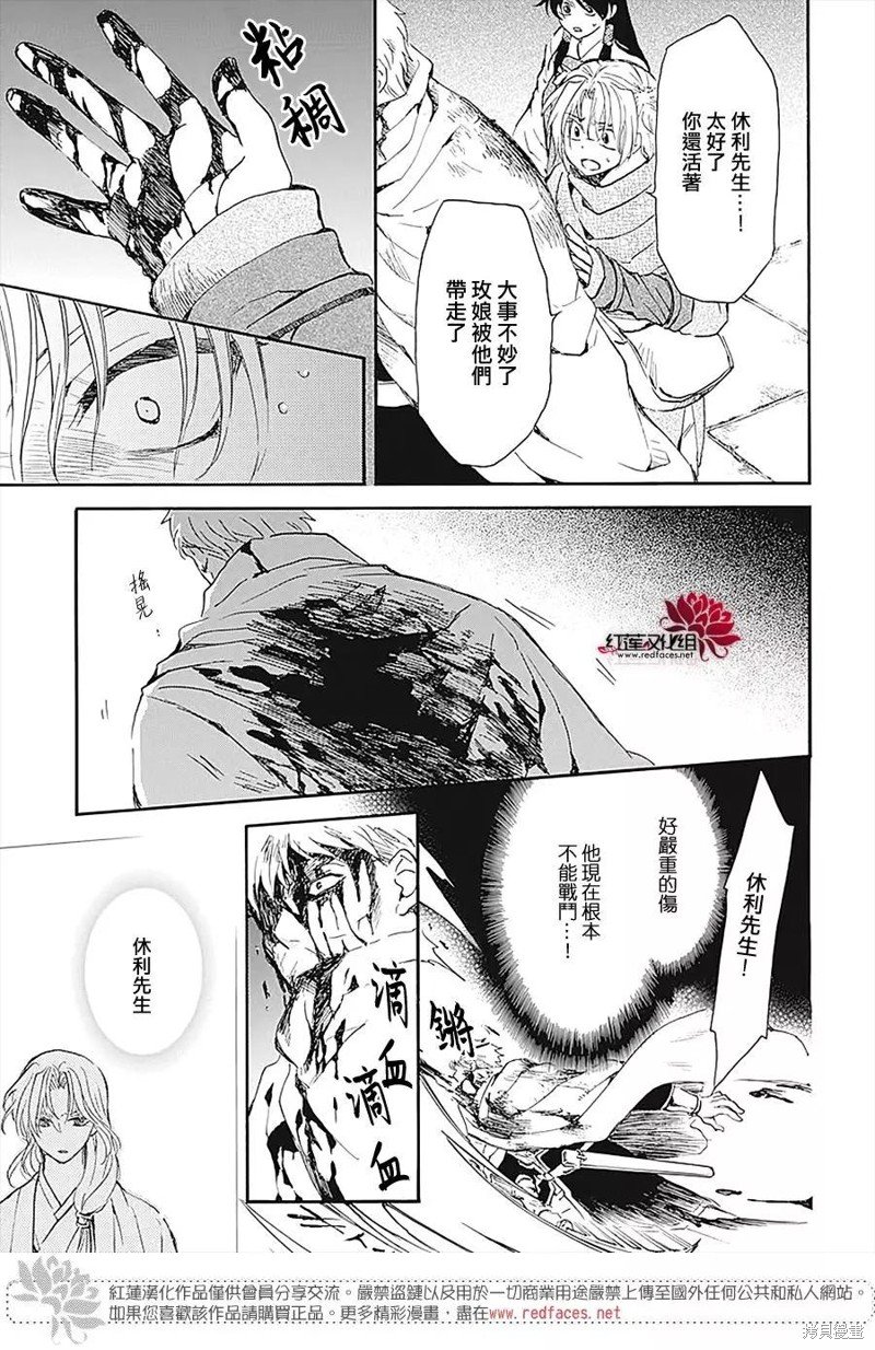 第230话