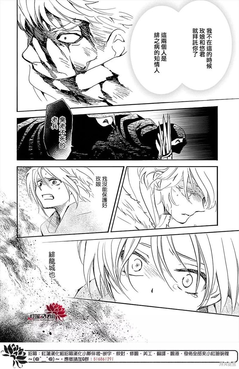 第230话