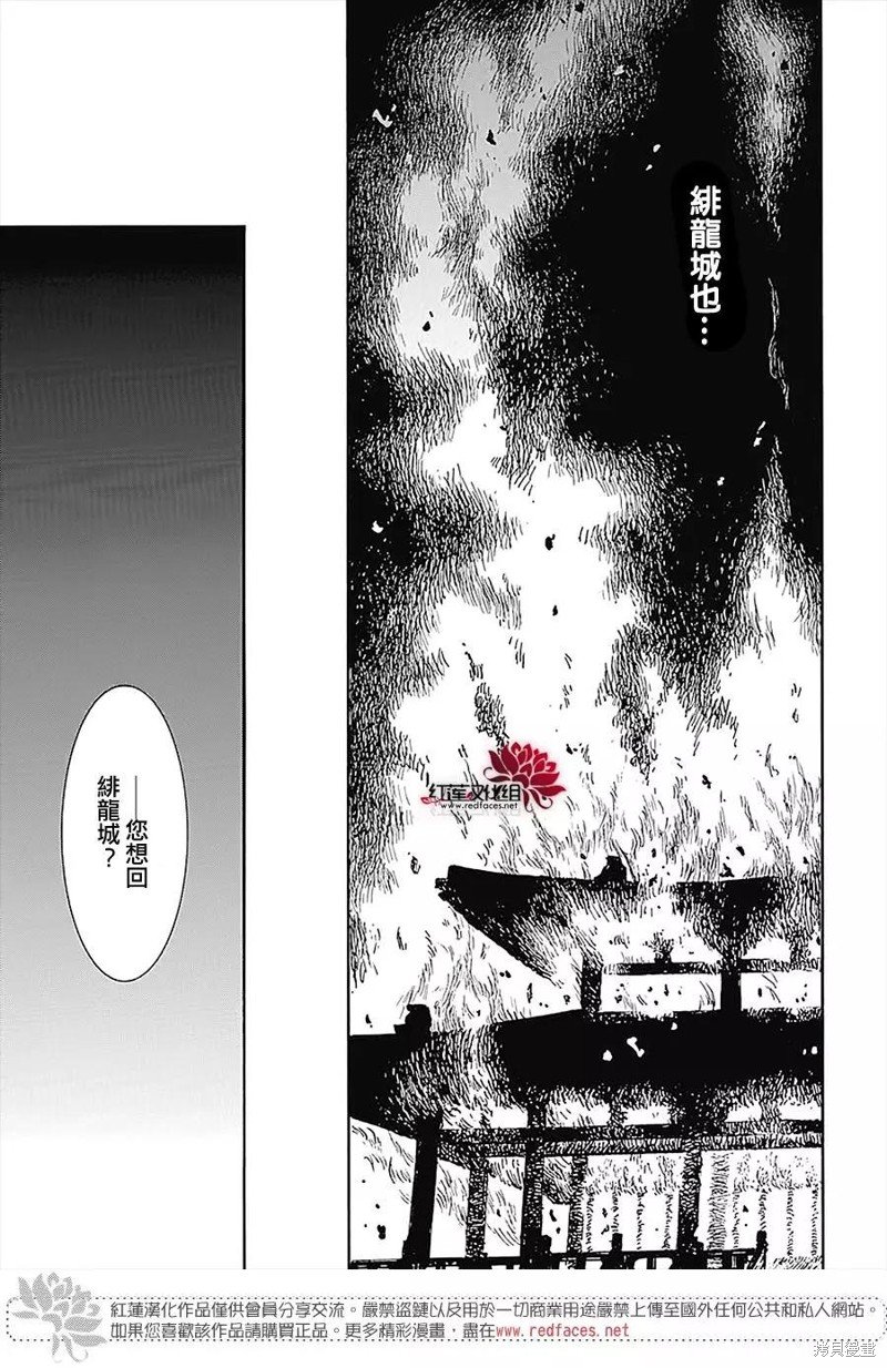 第230话