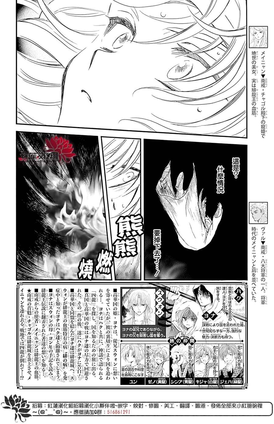 第231话