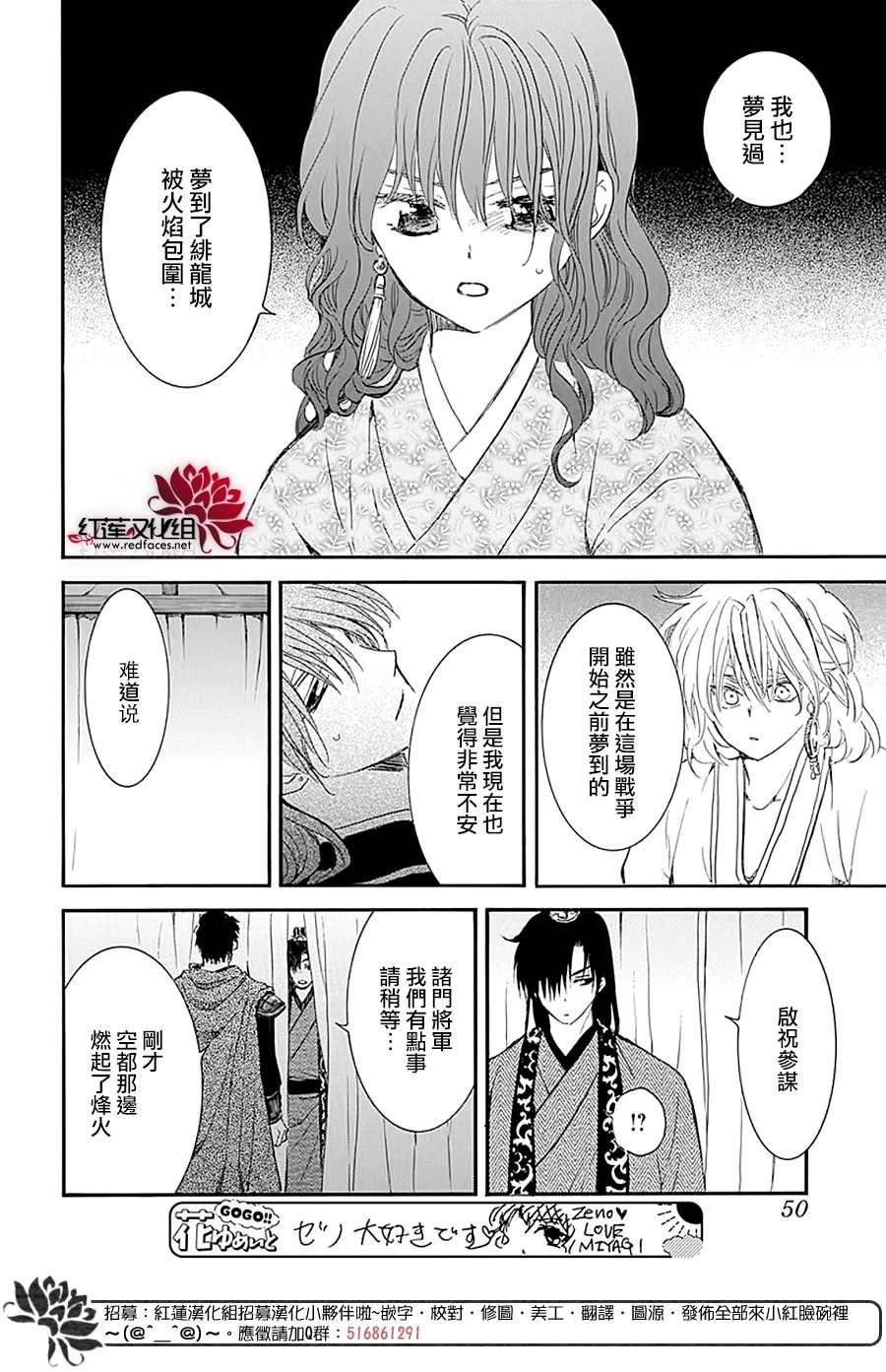 第231话