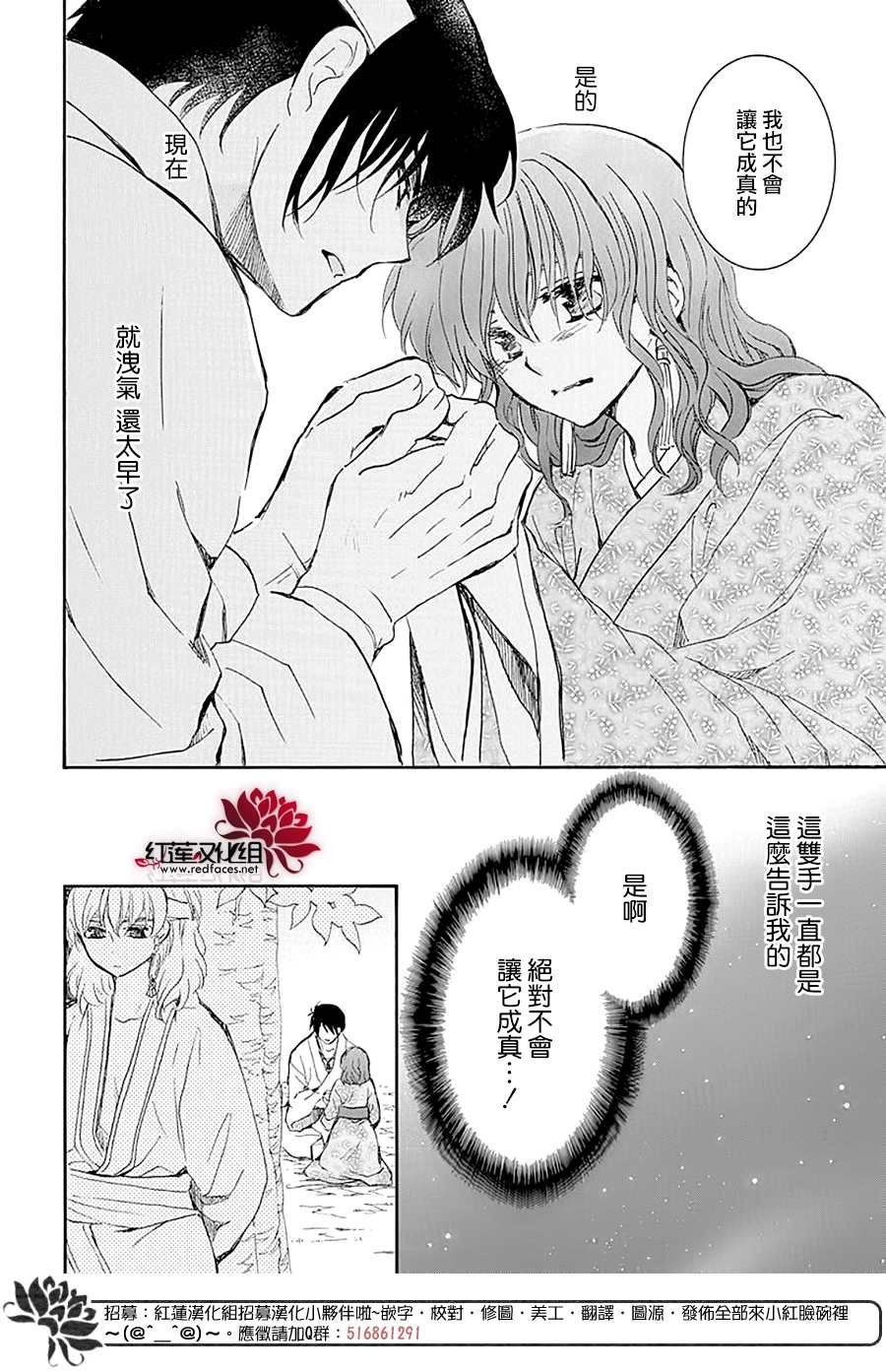 第231话