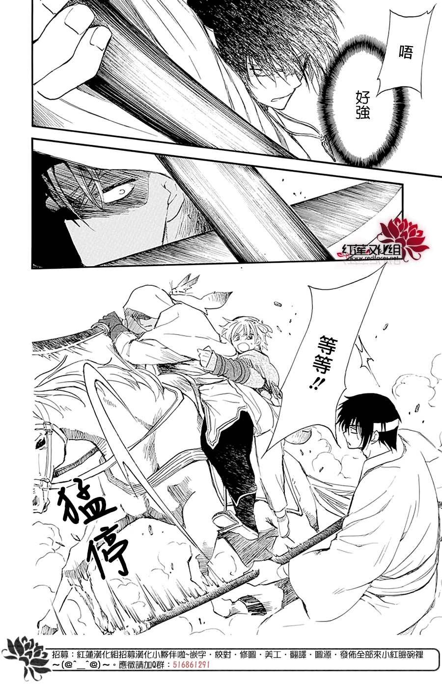 第231话