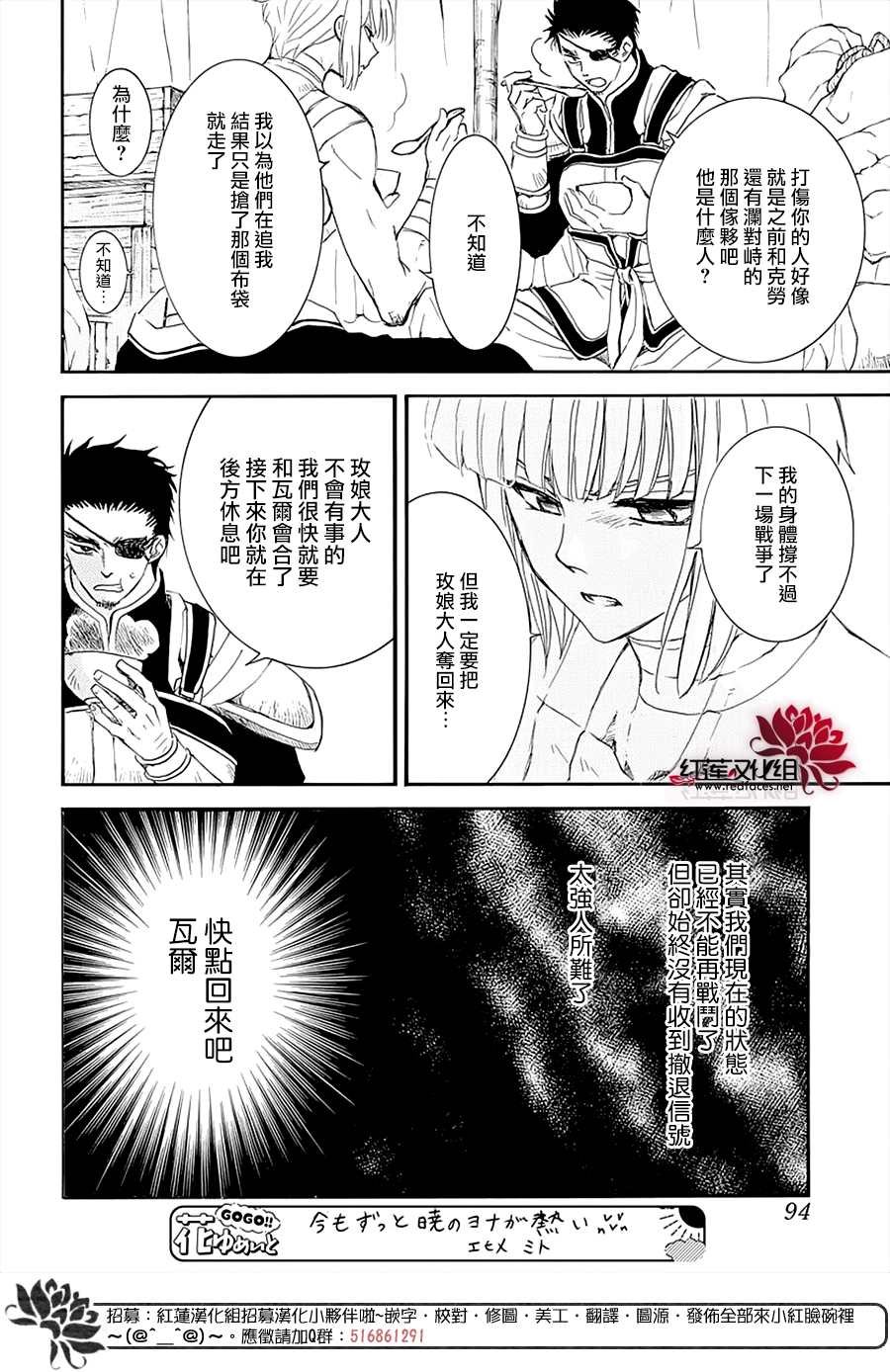 第232话