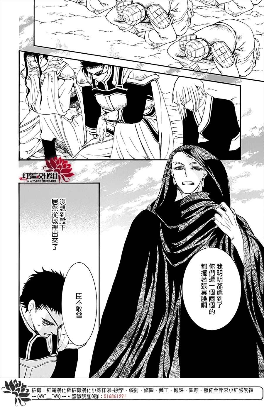 第232话