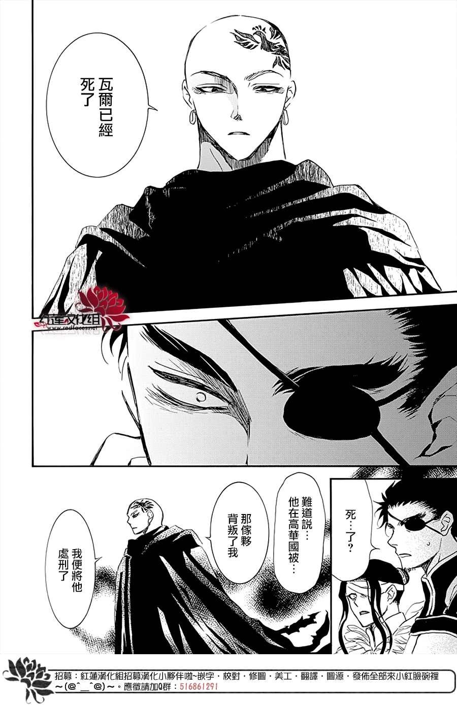 第232话