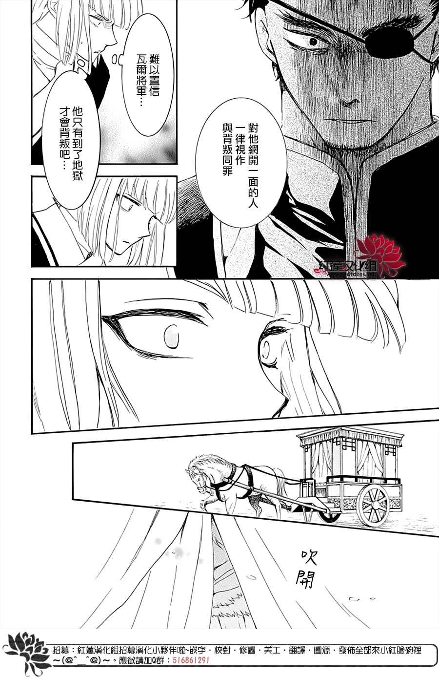 第232话
