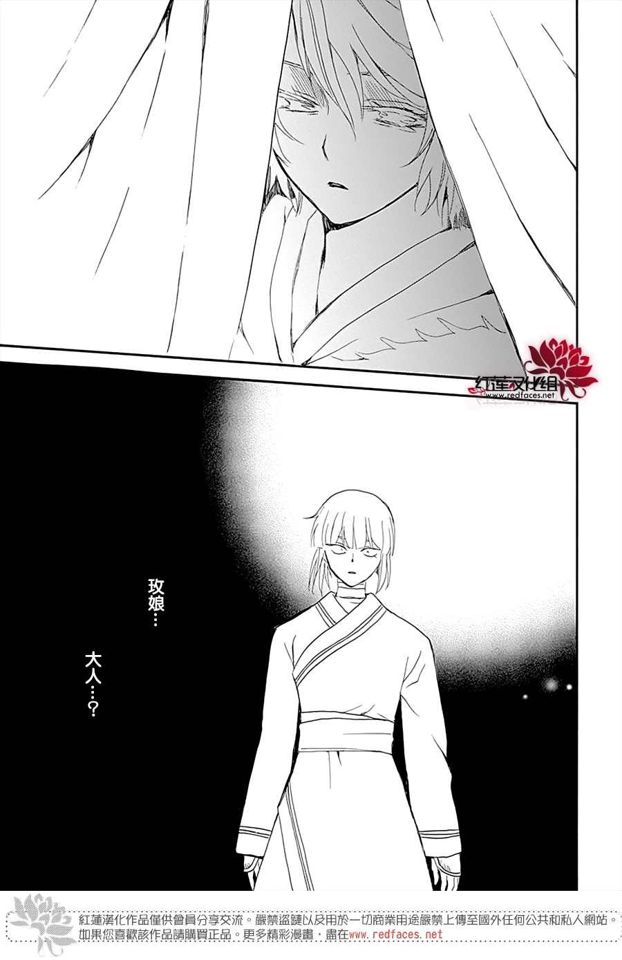 第232话