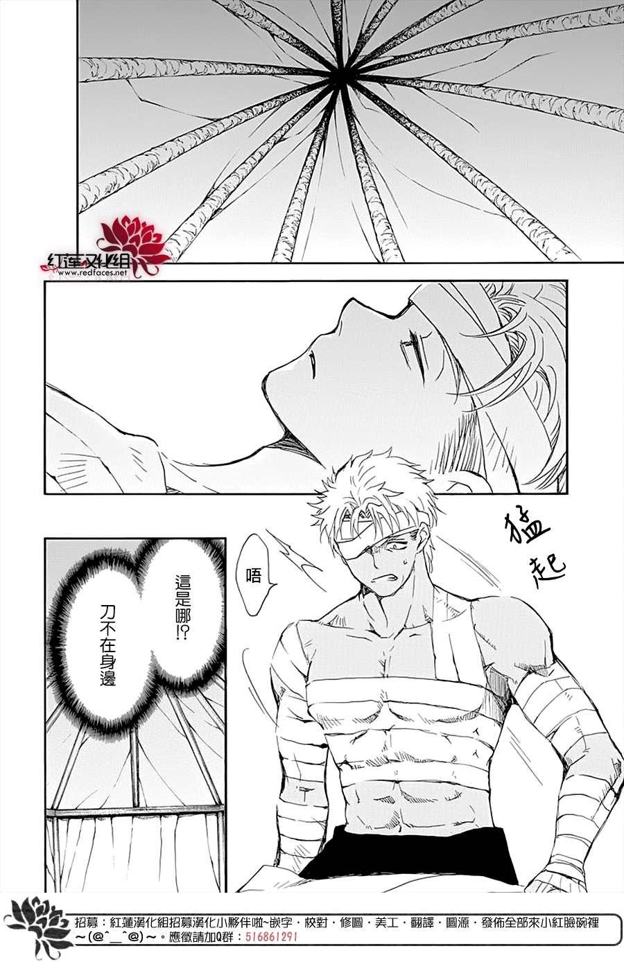 第232话