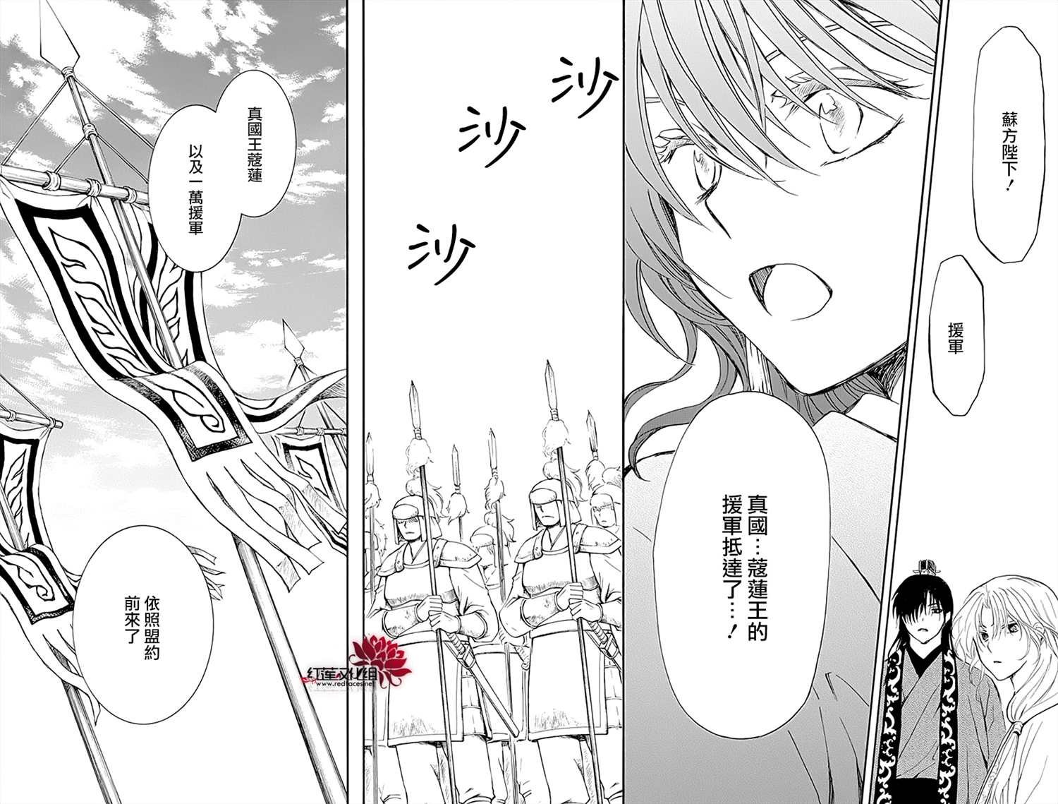 第232话