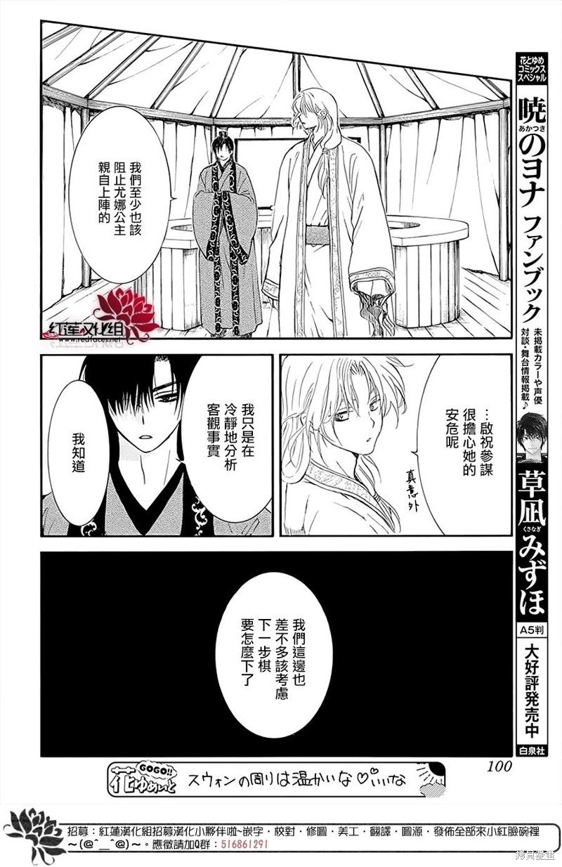 第233话