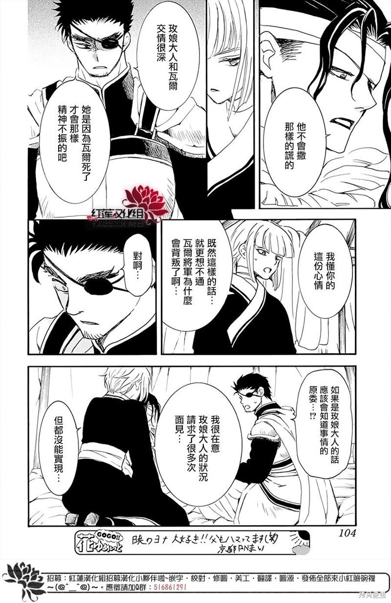第233话