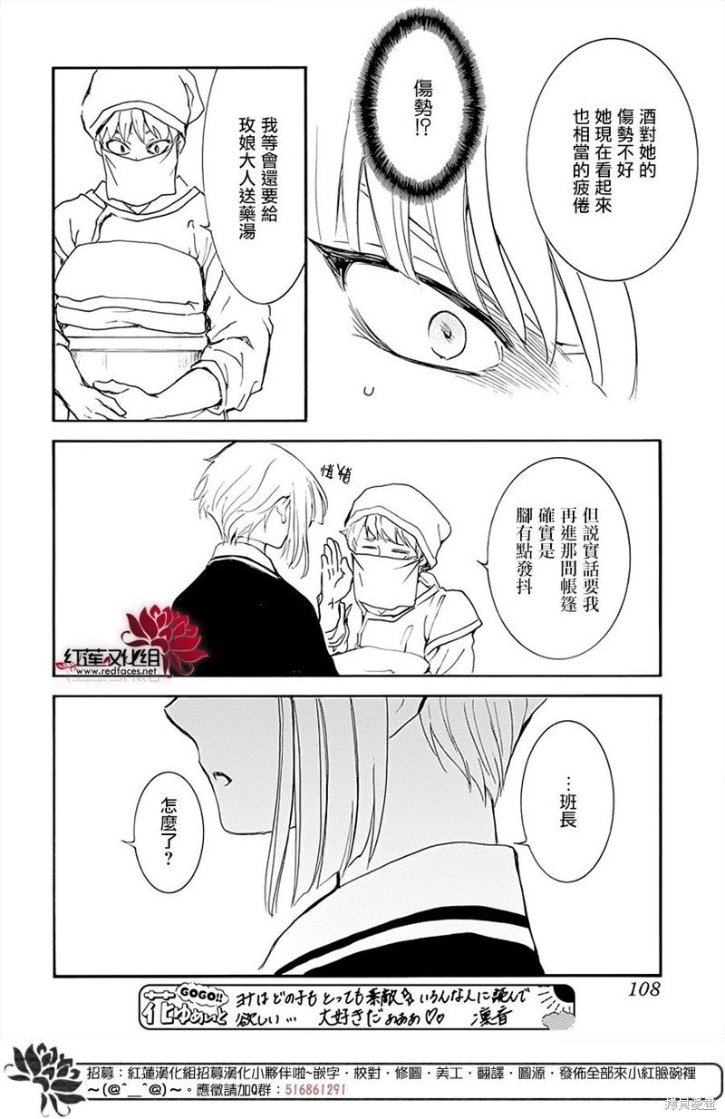 第233话