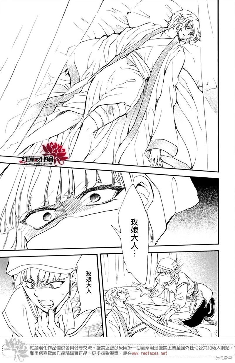 第233话