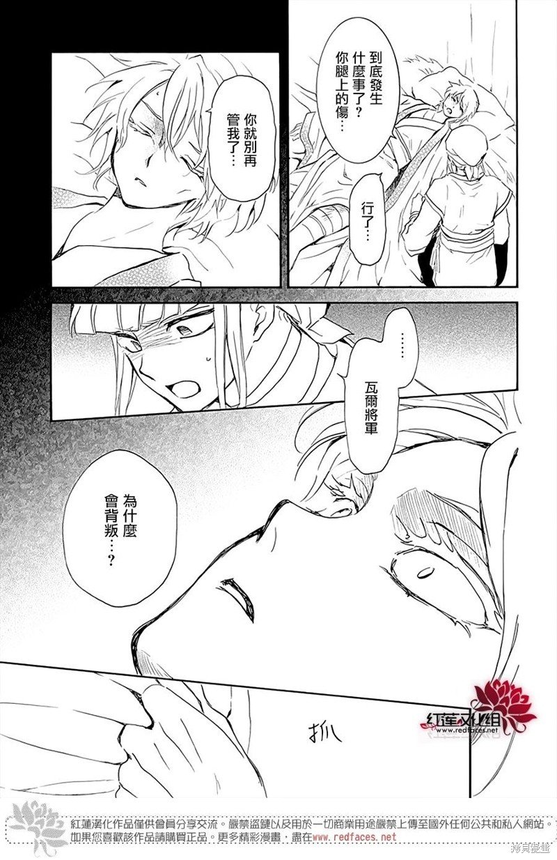 第233话