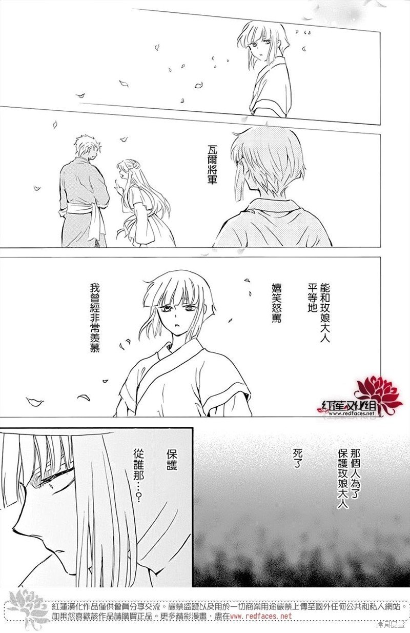 第233话