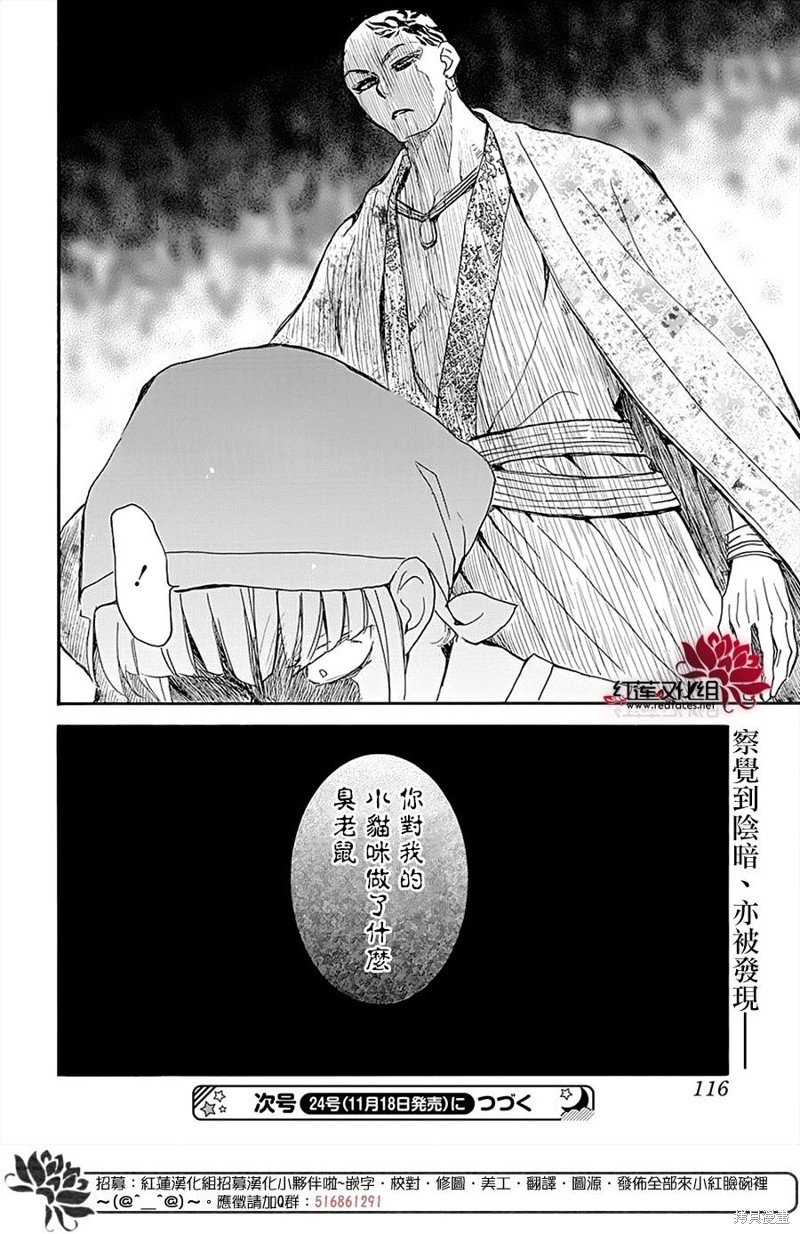 第233话