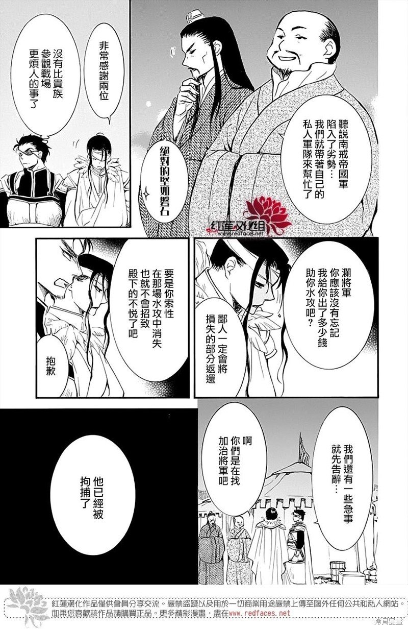 第234话