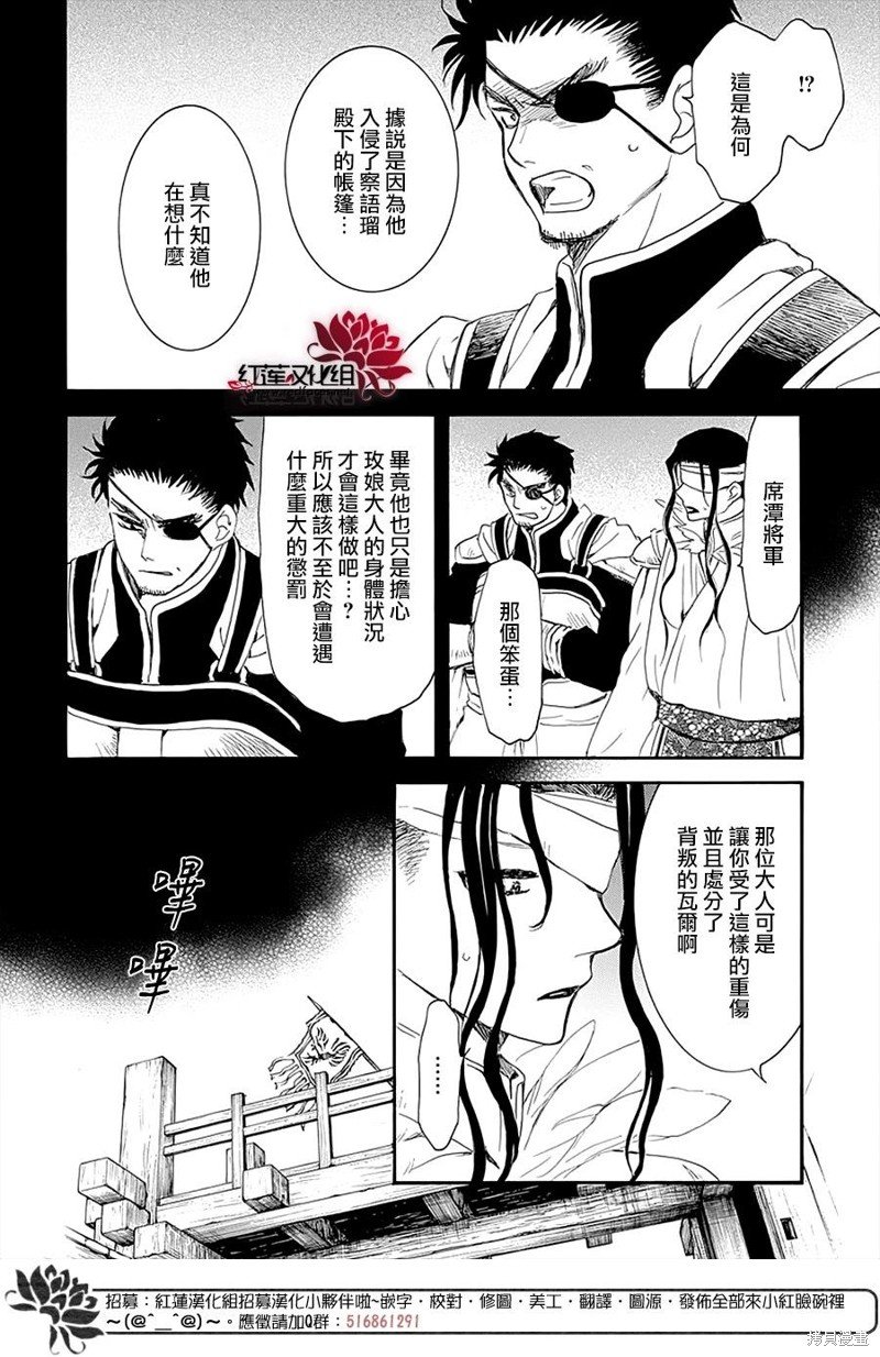 第234话