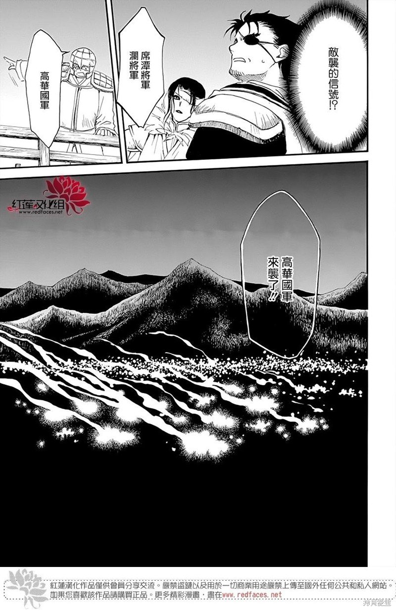第234话