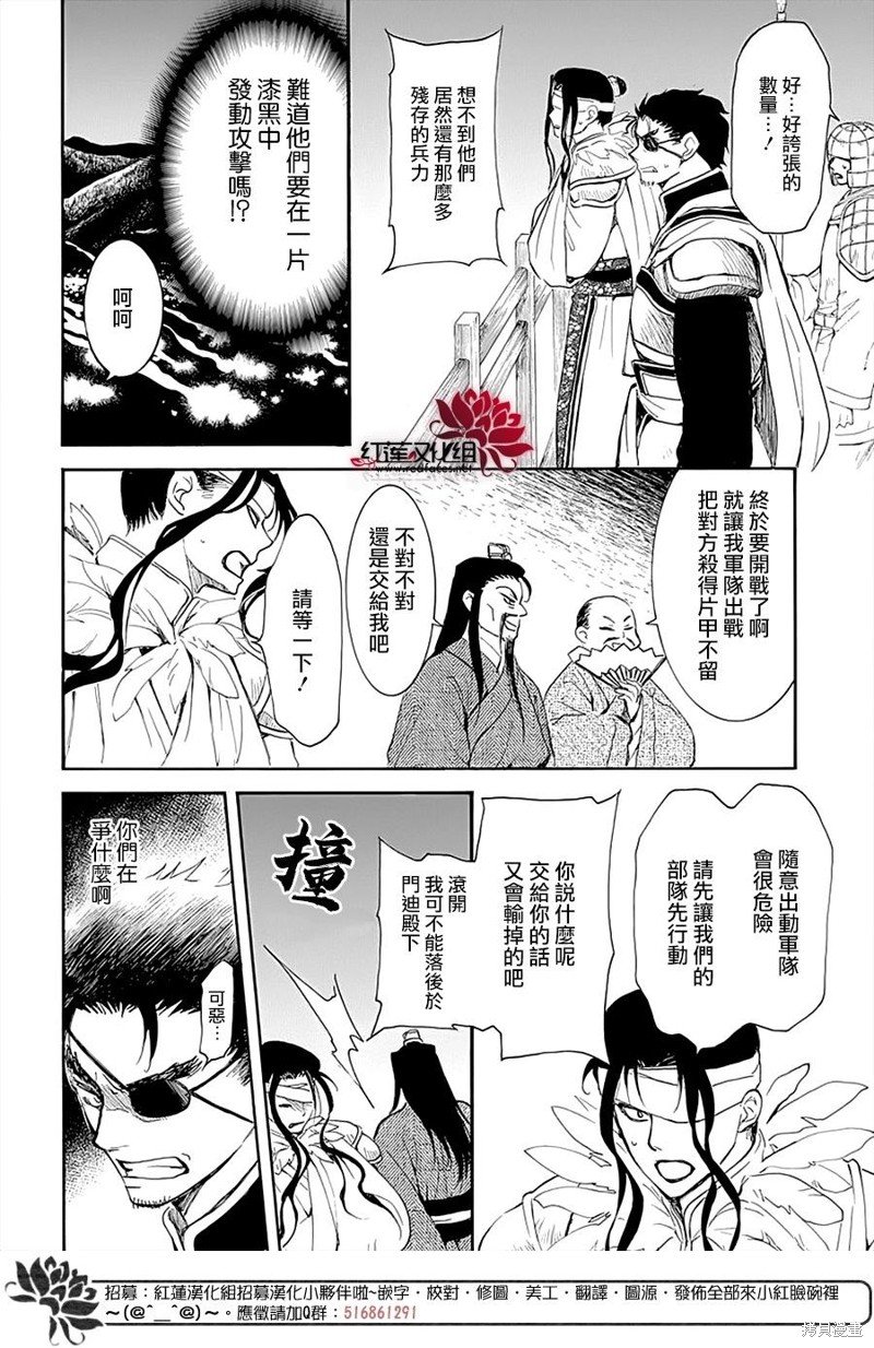 第234话