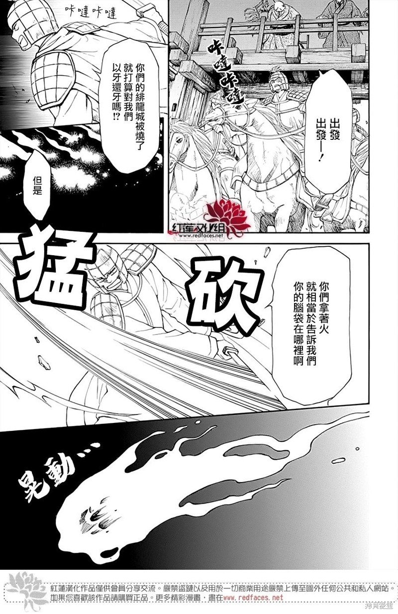 第234话