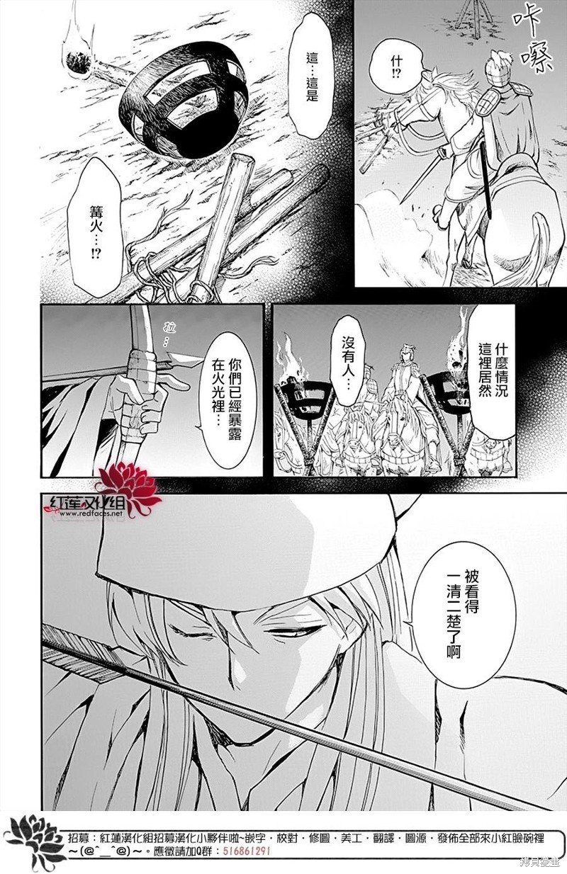 第234话