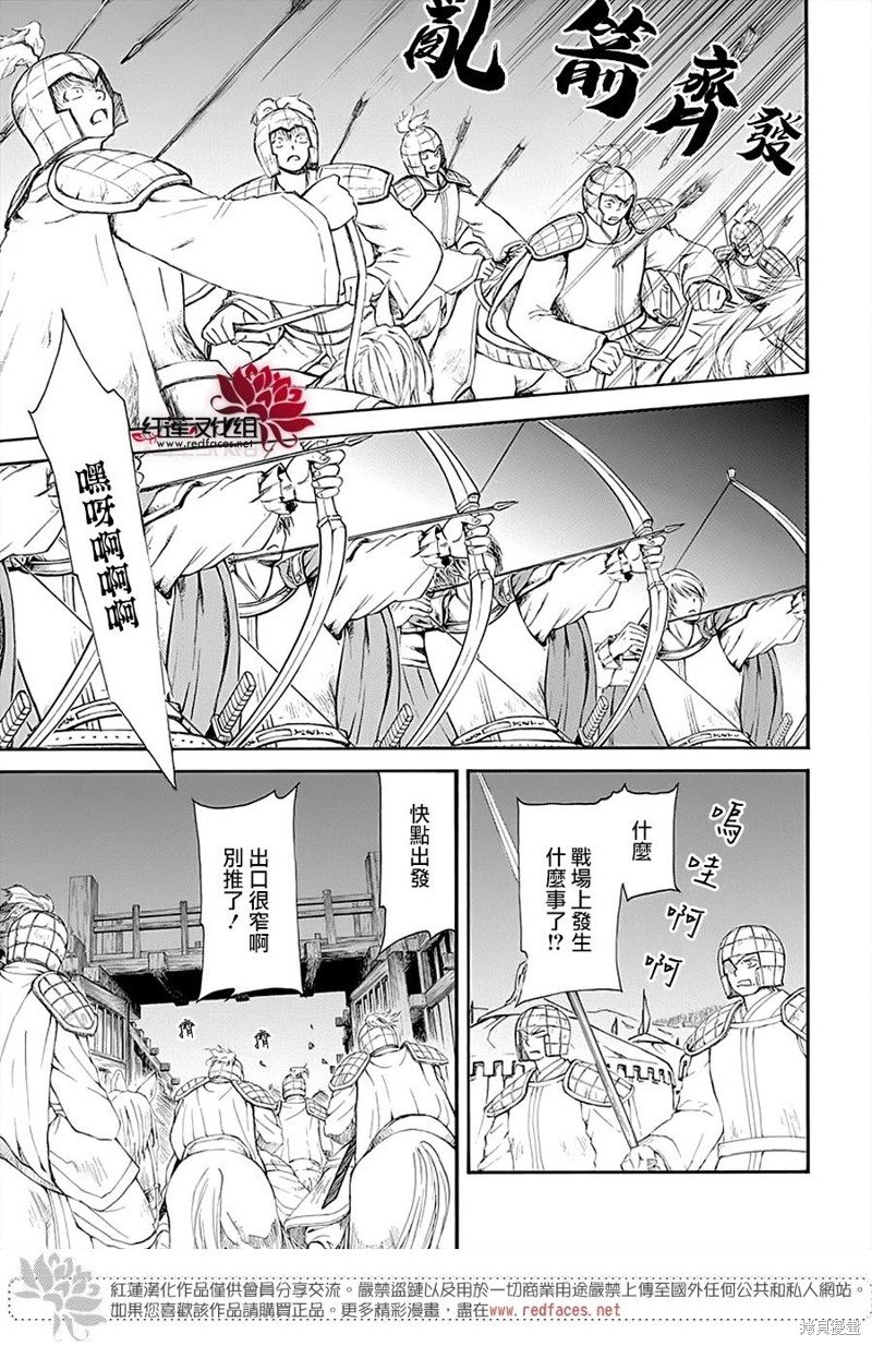 第234话