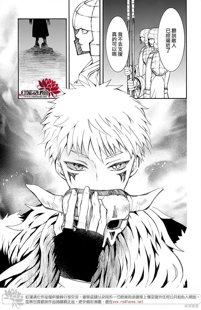 第234话