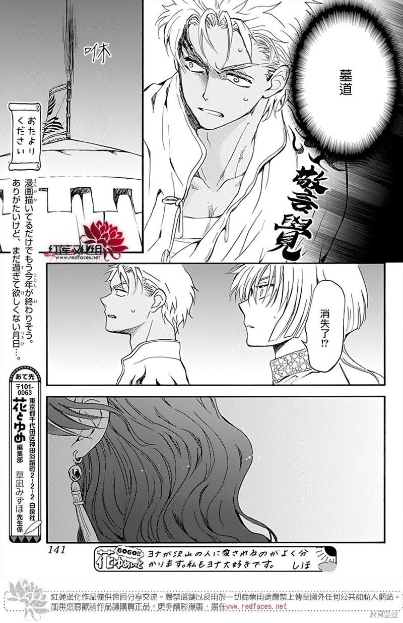 第234话