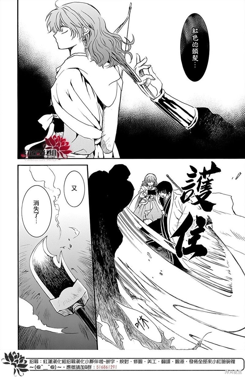 第234话