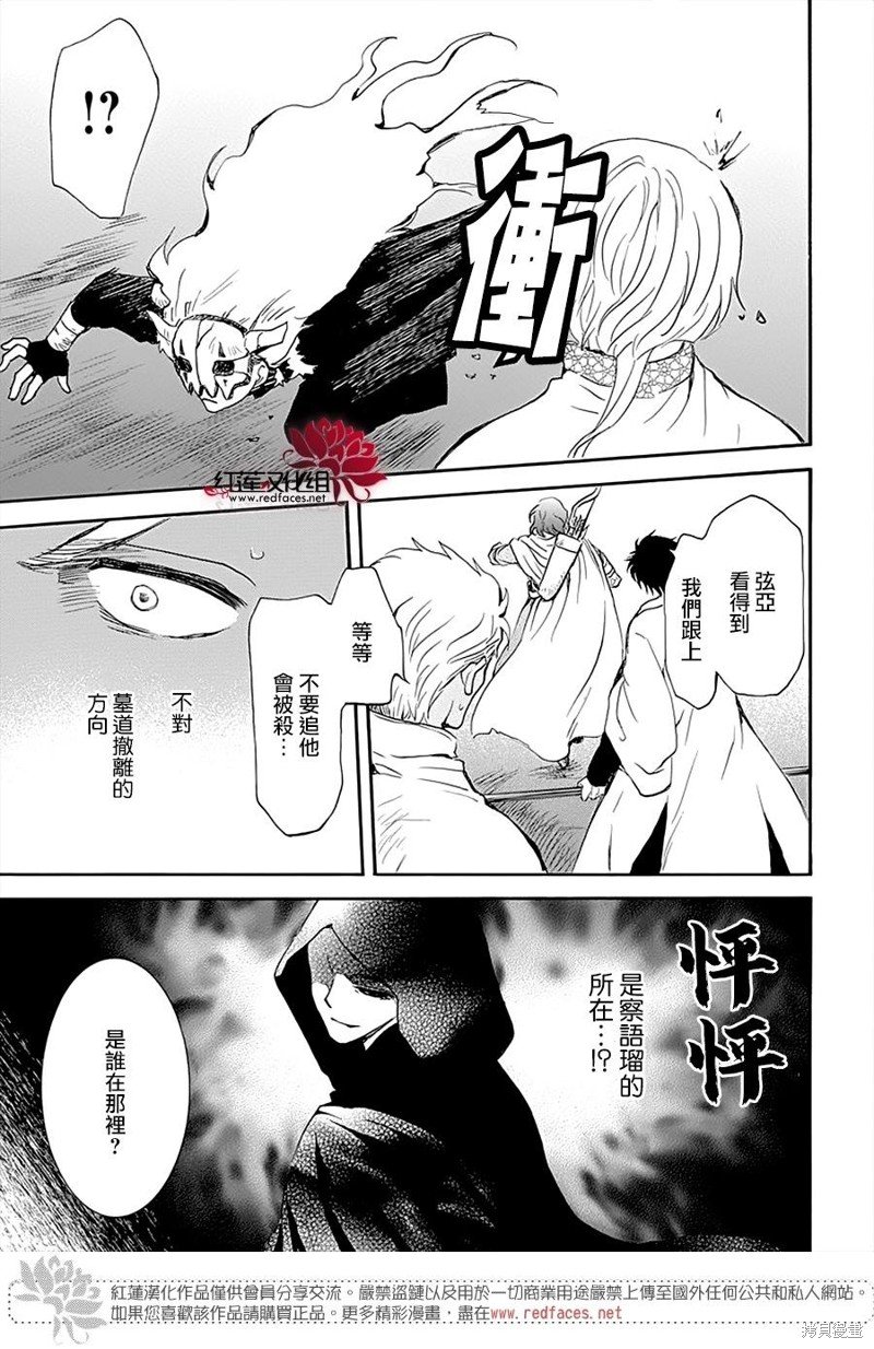 第234话