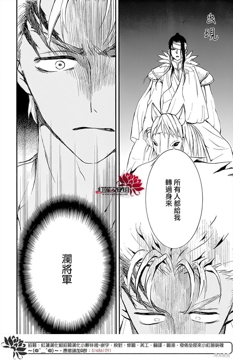 第234话