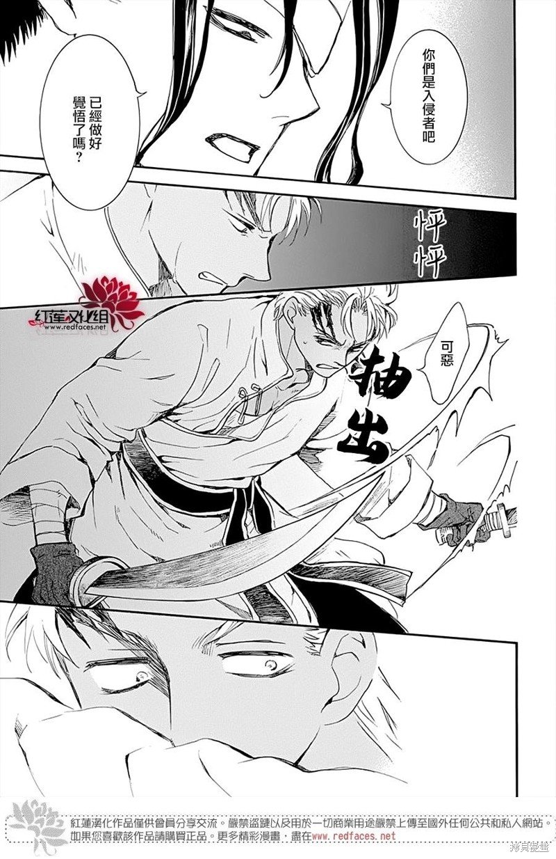 第234话