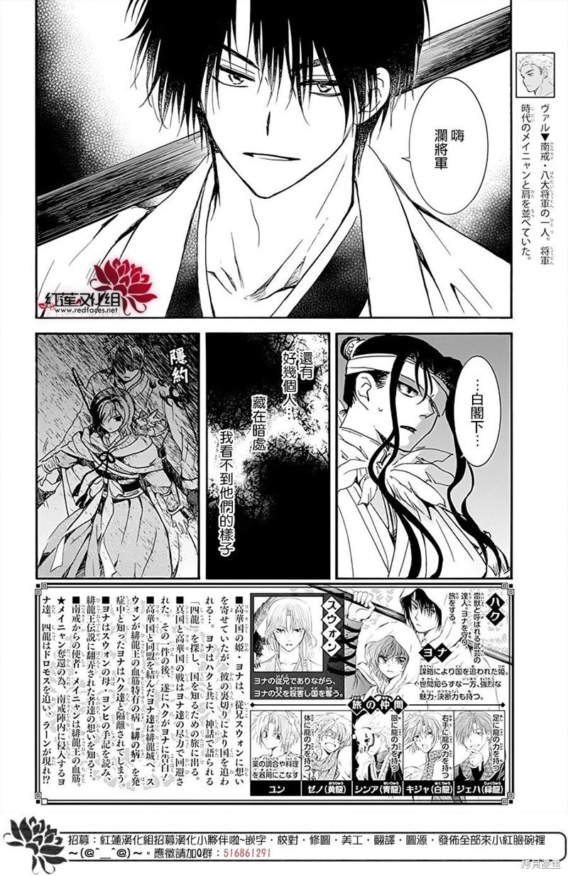 第235话