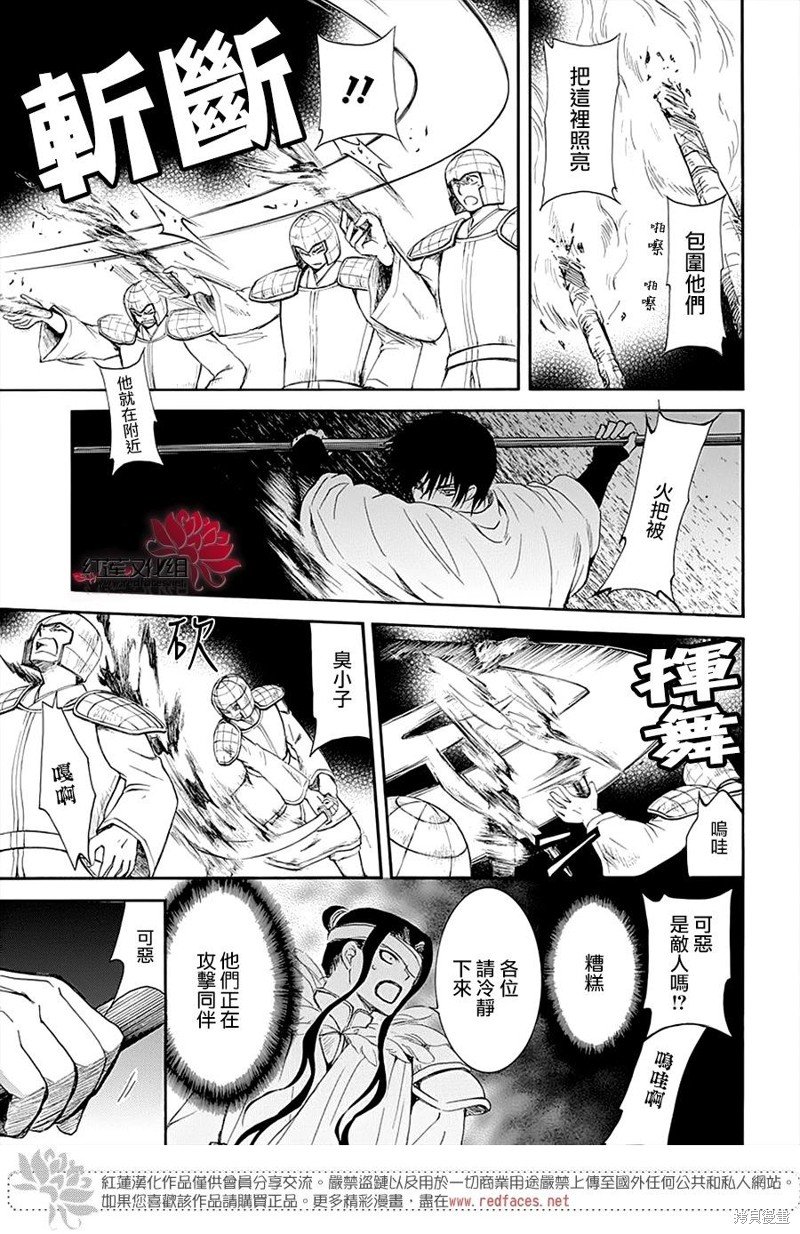 第235话