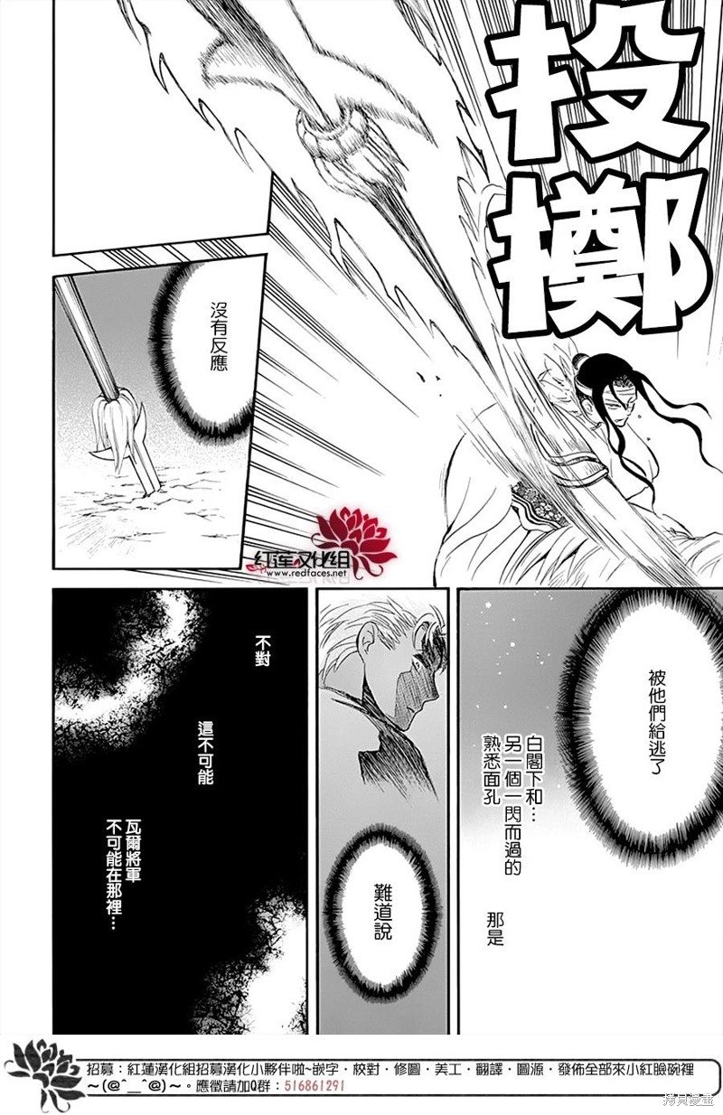 第235话