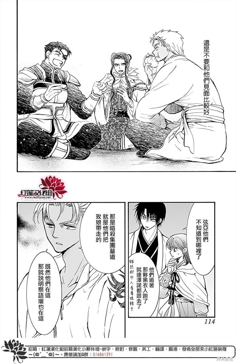 第235话